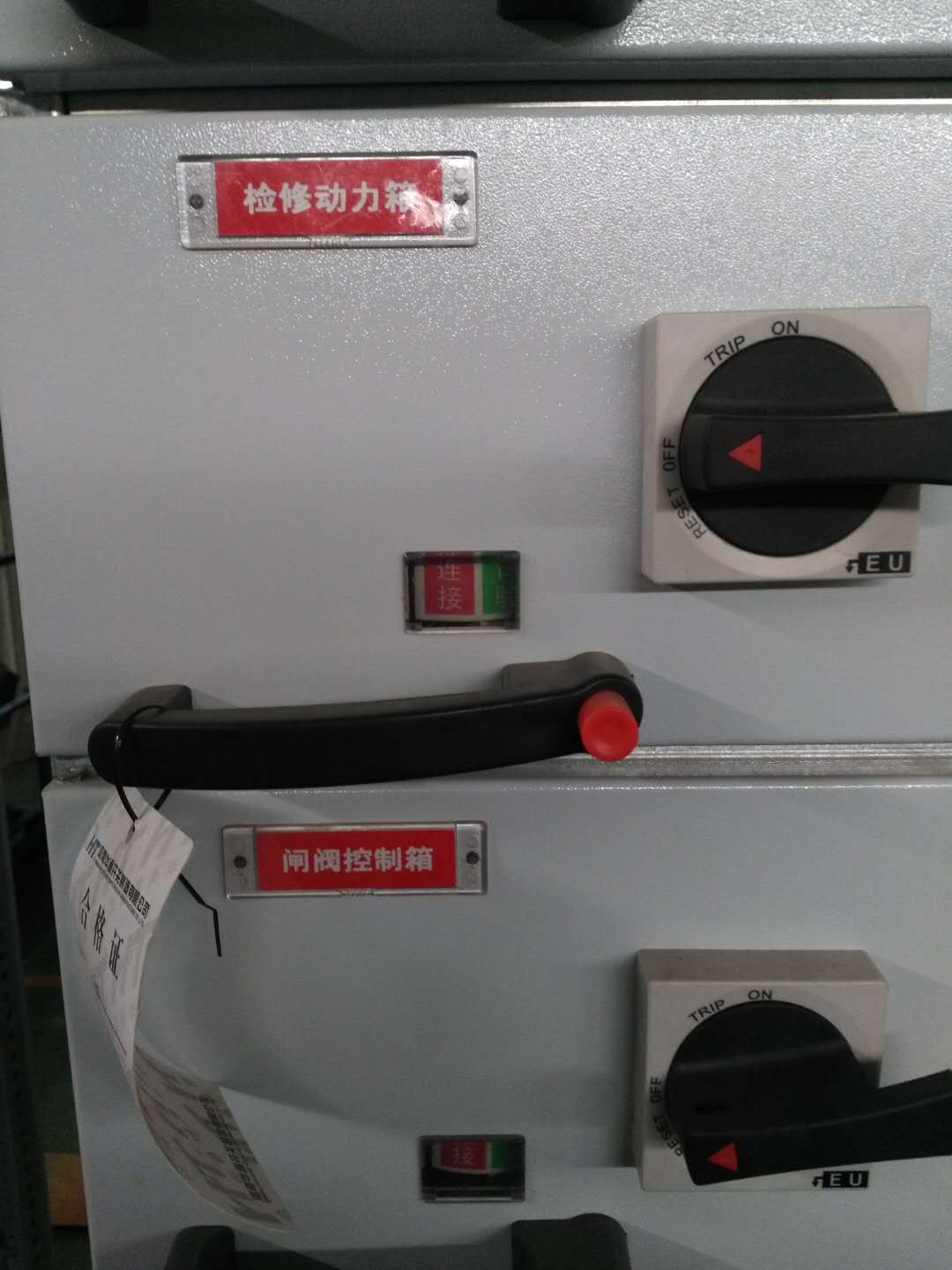 GCS系列低壓抽出式配電柜